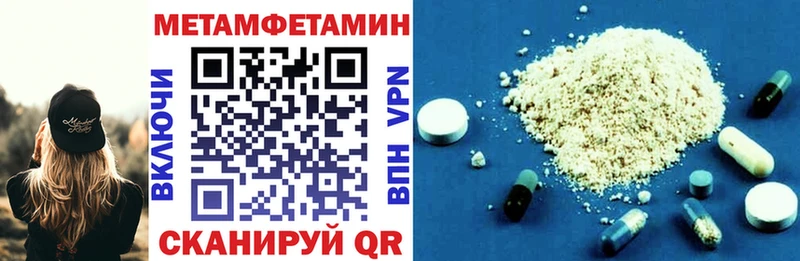 как найти   Волосово  АМФ Розовый 