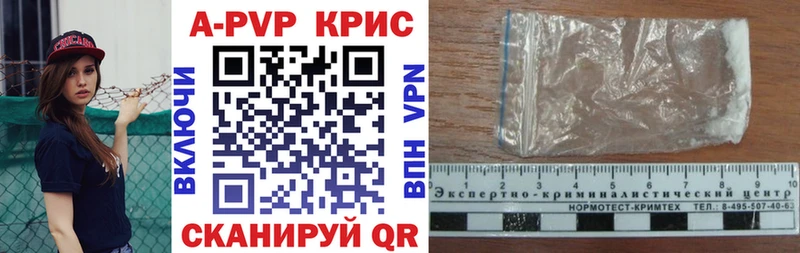 А ПВП Соль  купить   Волосово 
