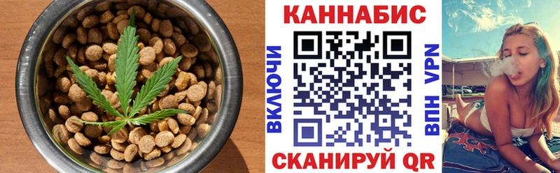 Canna-Cookies конопля  Волосово 