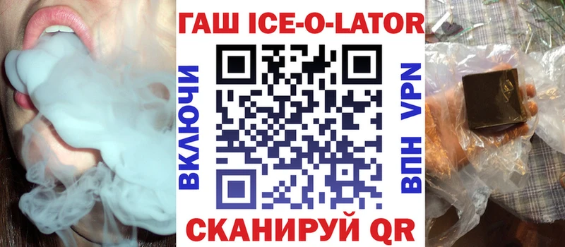 Гашиш хэш мега ТОР Волосово