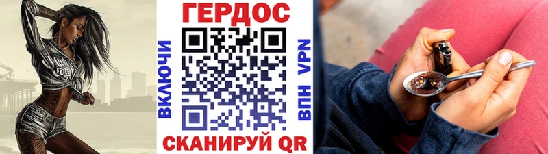 KRAKEN сайт  наркота  Волосово  Героин белый 
