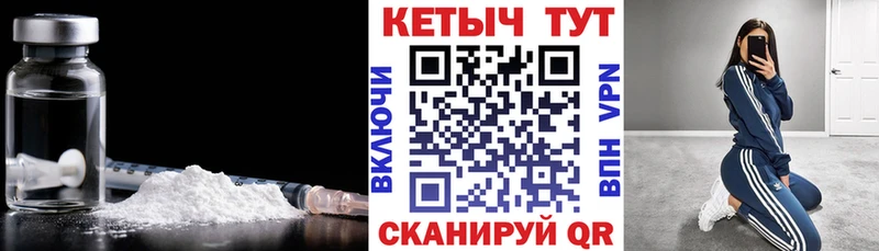 Кетамин VHQ  Волосово 