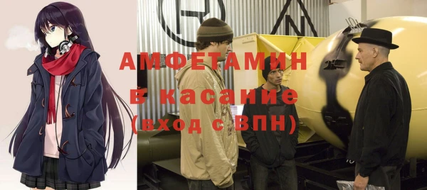 ПСИЛОЦИБИНОВЫЕ ГРИБЫ Бугульма