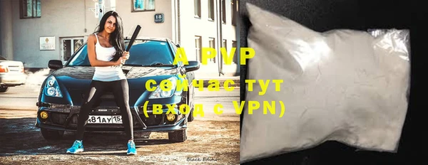 ПСИЛОЦИБИНОВЫЕ ГРИБЫ Бугульма