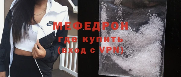 прущая мука Бородино
