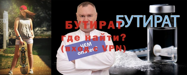 индика Беломорск
