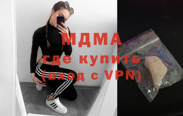ПСИЛОЦИБИНОВЫЕ ГРИБЫ Бугульма