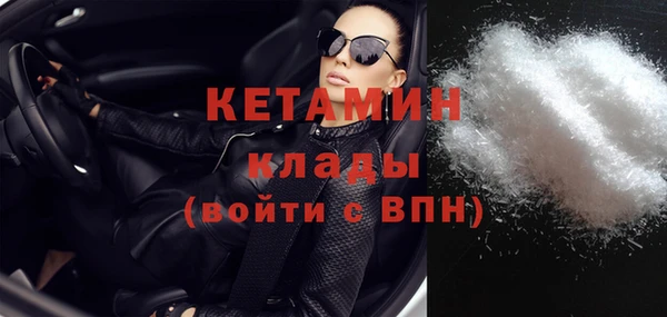 каннабис Бронницы