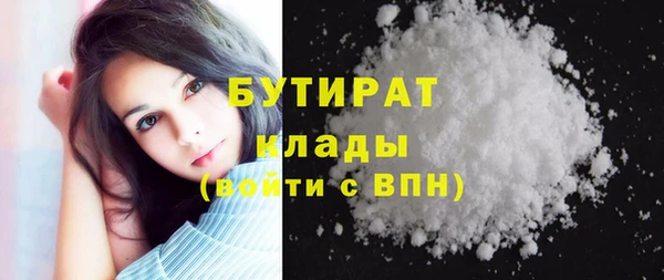 прущая мука Бородино