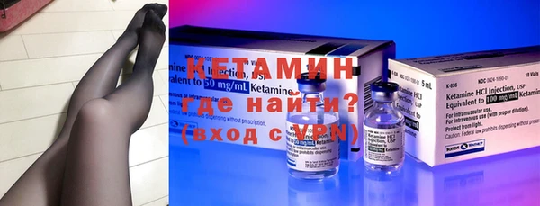 каннабис Бронницы