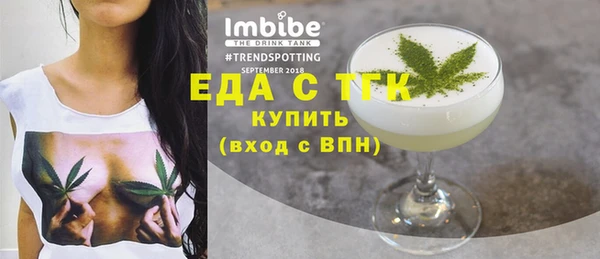 ПСИЛОЦИБИНОВЫЕ ГРИБЫ Бугульма