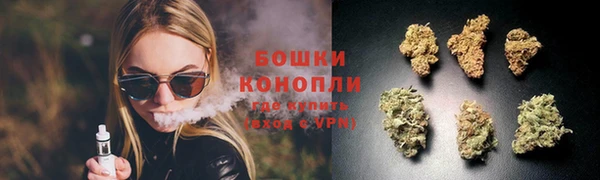 каннабис Бронницы