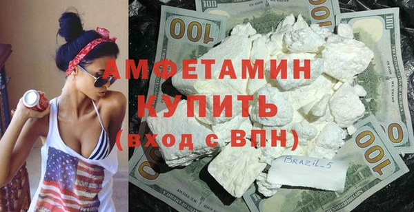 соль курить ск Бикин