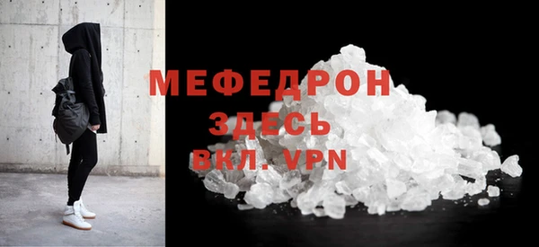 каннабис Бронницы