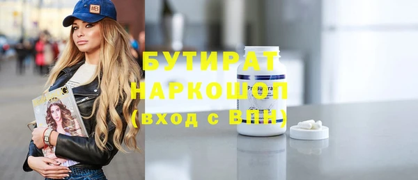 каннабис Бронницы
