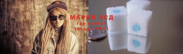 кокаин премиум Вязьма