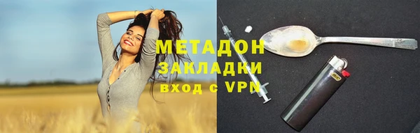 соль ск Беслан