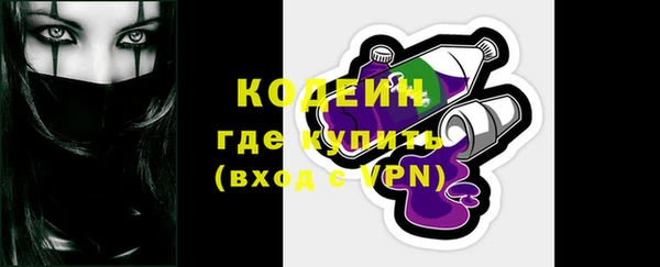 каннабис Бронницы