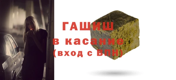 ПСИЛОЦИБИНОВЫЕ ГРИБЫ Бугульма