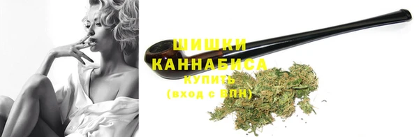 каннабис Бронницы