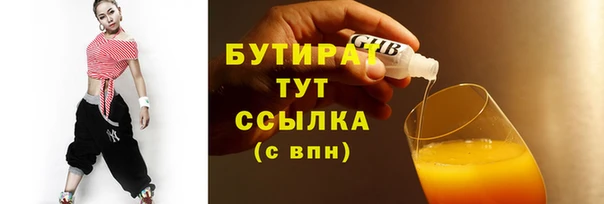 ПСИЛОЦИБИНОВЫЕ ГРИБЫ Бугульма