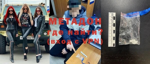 ПСИЛОЦИБИНОВЫЕ ГРИБЫ Бугульма