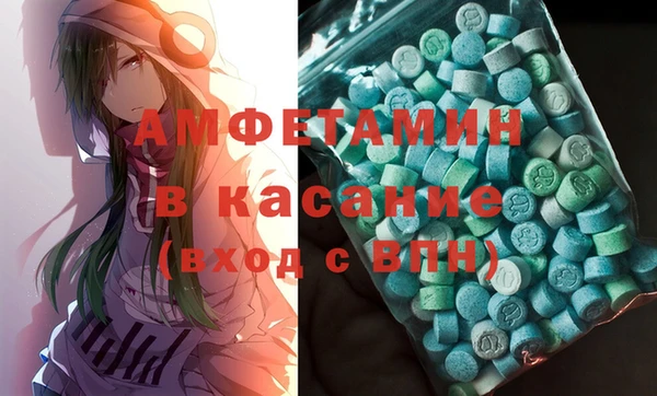 каннабис Бронницы