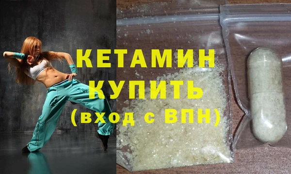 каннабис Бронницы