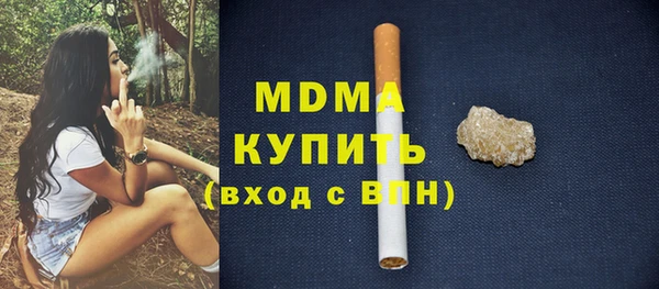 ПСИЛОЦИБИНОВЫЕ ГРИБЫ Бугульма