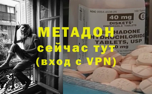 ПСИЛОЦИБИНОВЫЕ ГРИБЫ Бугульма