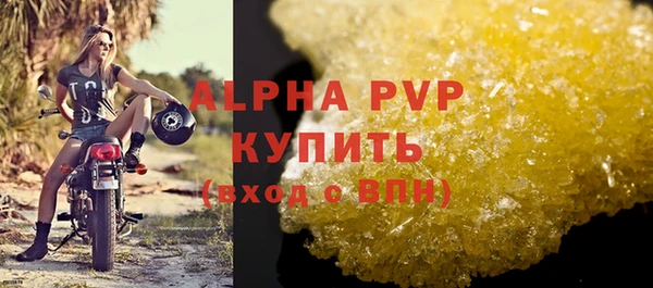 каннабис Бронницы
