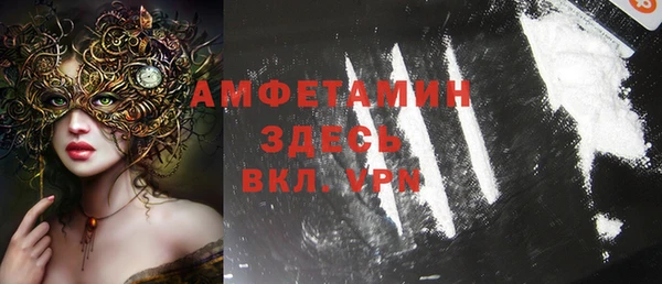 каннабис Бронницы
