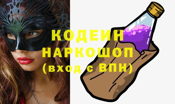 каннабис Бронницы