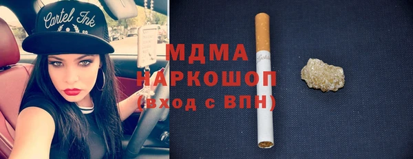 герыч Белокуриха