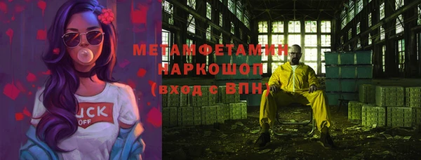 ПСИЛОЦИБИНОВЫЕ ГРИБЫ Бугульма