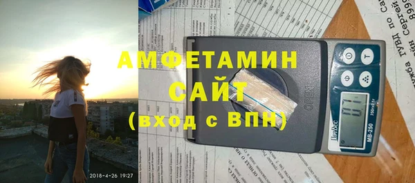 ПСИЛОЦИБИНОВЫЕ ГРИБЫ Бугульма