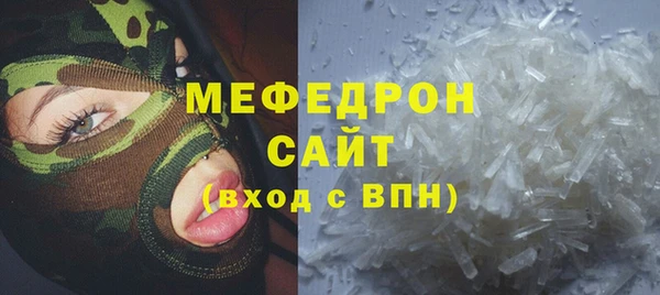 ПСИЛОЦИБИНОВЫЕ ГРИБЫ Бугульма