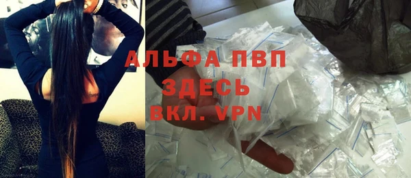 каннабис Бронницы