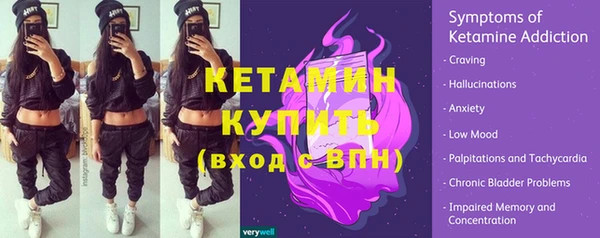 прущая мука Бородино