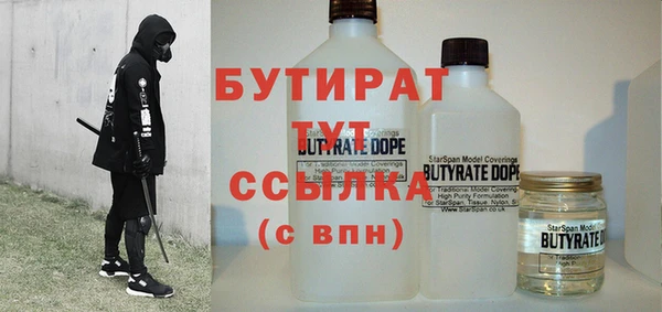 каннабис Бронницы