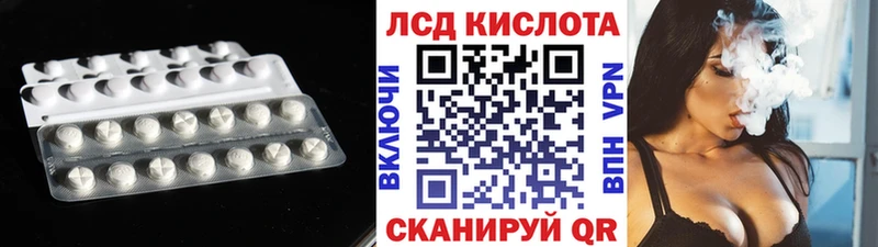 ЛСД экстази ecstasy  KRAKEN маркетплейс  Волосово 
