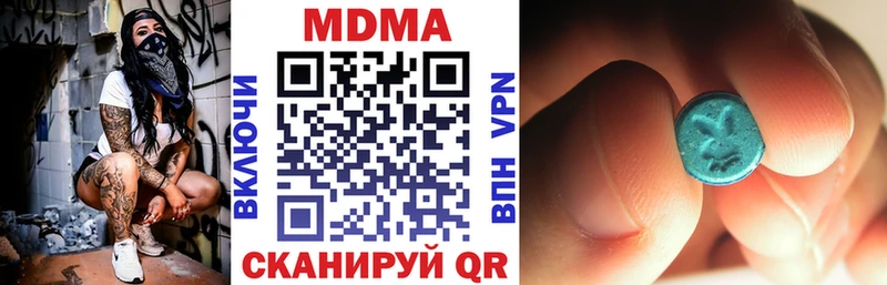 МДМА молли  Волосово 