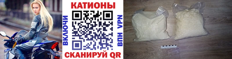 закладка нарко площадка наркотические препараты МЯУ-МЯУ кристаллы Волосово ОМГ ОМГ ССЫЛКА