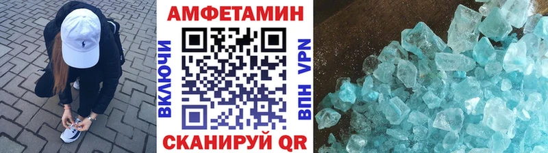 ОМГ ОМГ сайт  Волосово  Первитин мет 