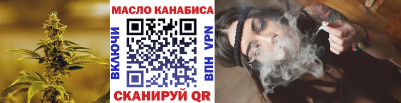 ТГК жижа  что такое   Волосово 